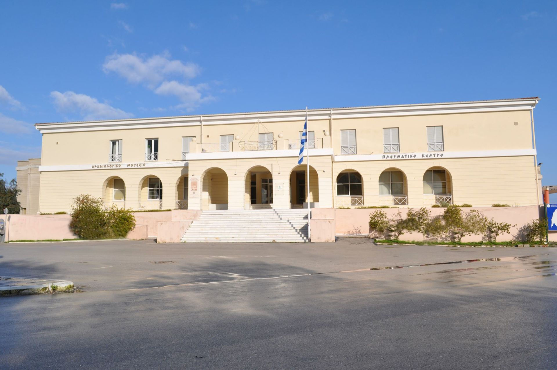 Lefkada Régészeti Múzeum IBUSZ